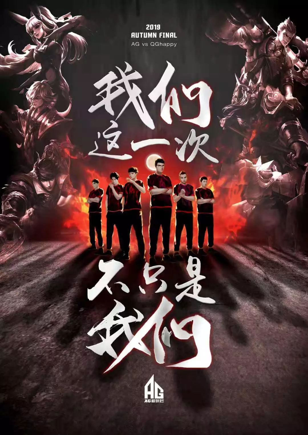 拜仁持續青