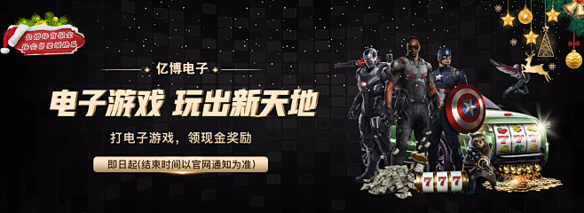 场观众的热
