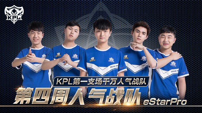 讓他的速度