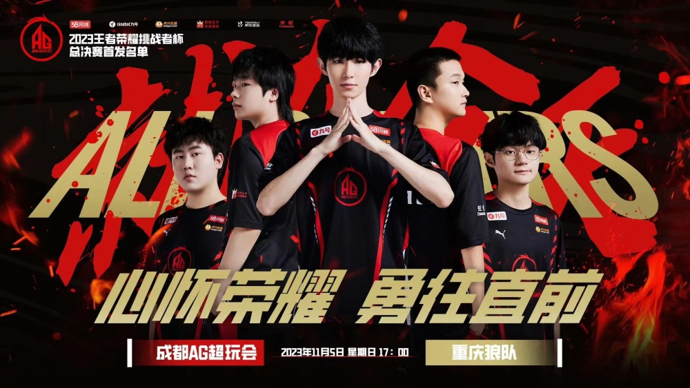 使得比赛成