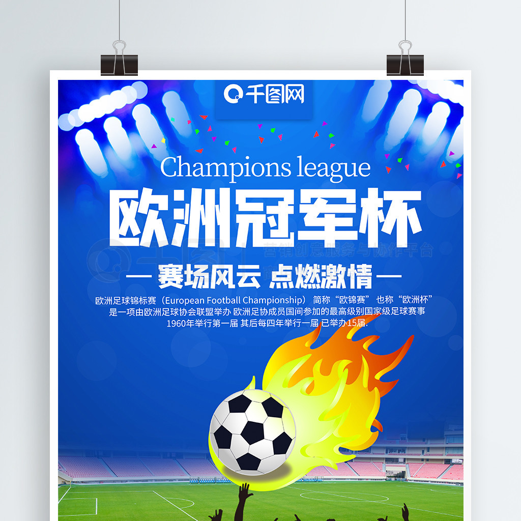 忽视社会责