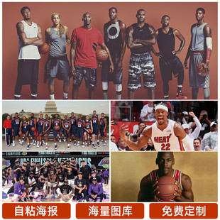 稳定的心理