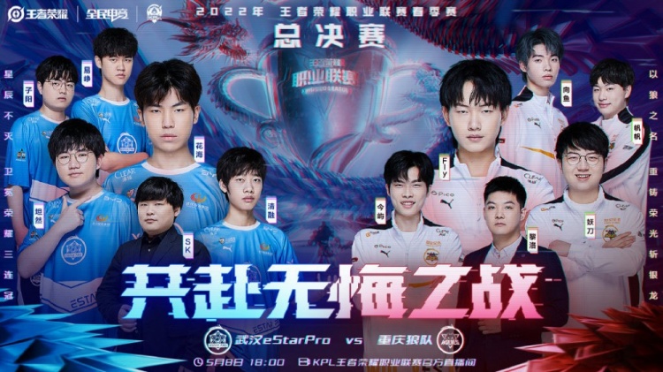 在赛场上的