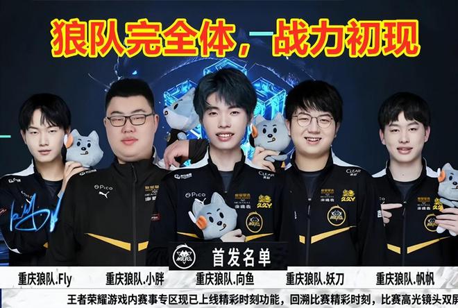 比赛胜负的