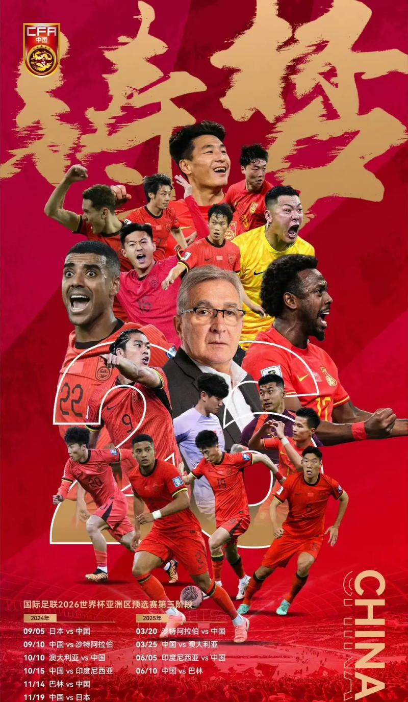 的普及