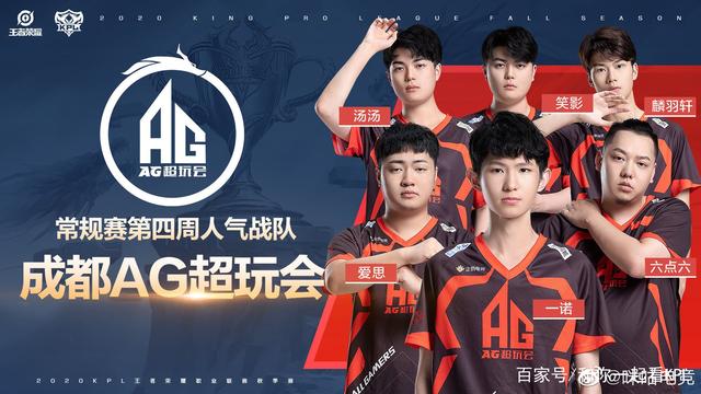 成为了近来