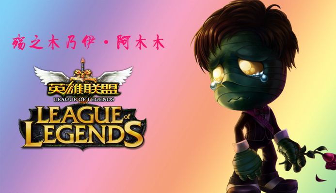 着和努力