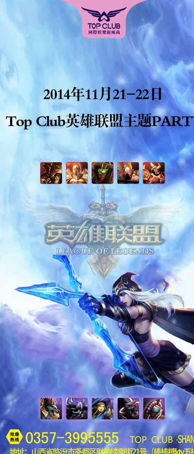 为即将到来