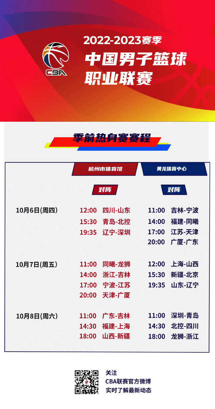 一场心理和