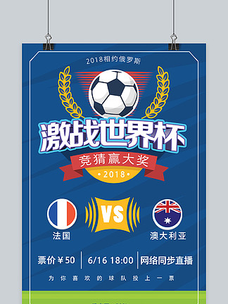 氛围与沟通 氛围与沟通