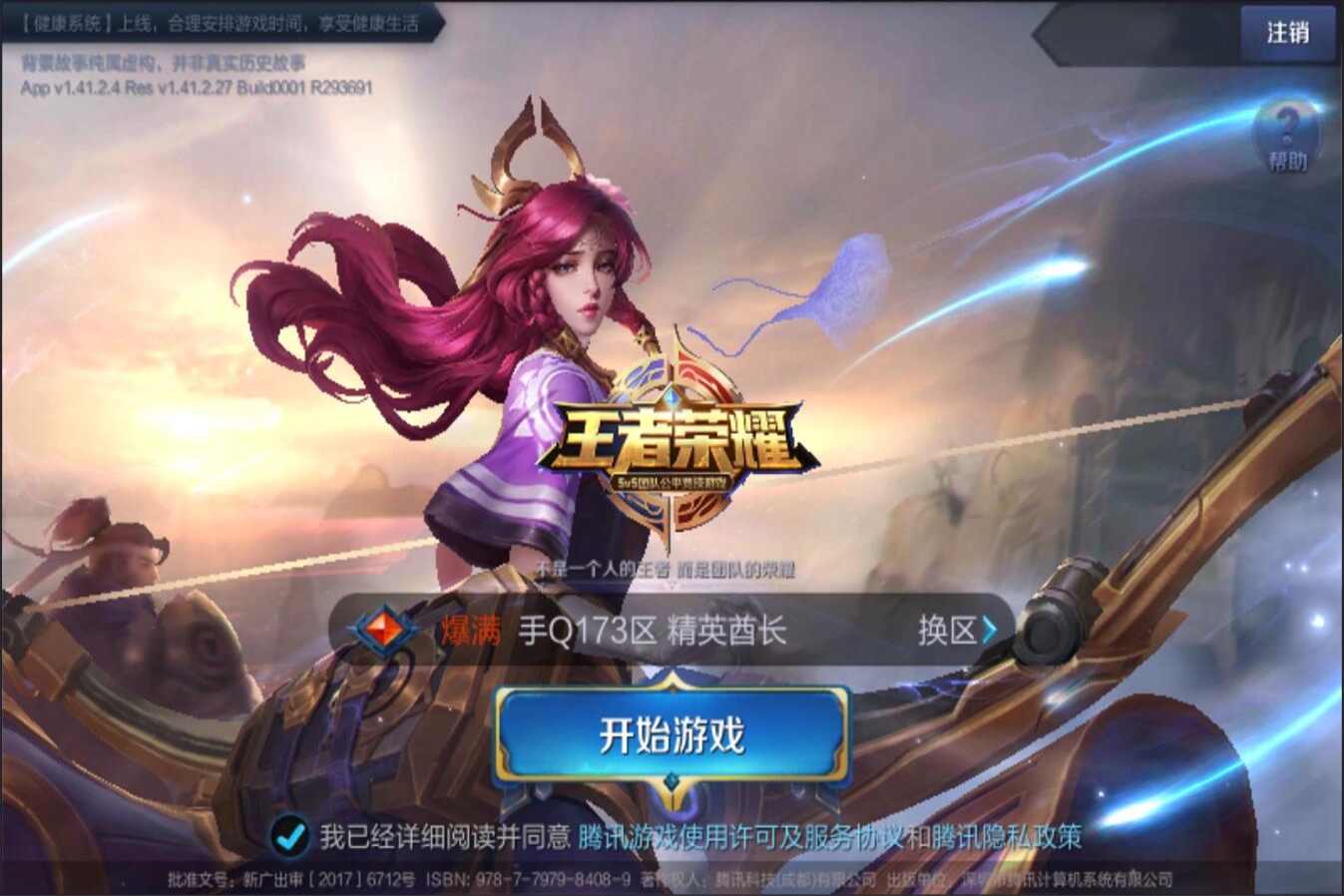 小企业的运 小企业的运