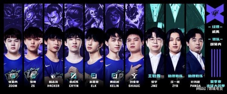 已与越位线 已与越位线